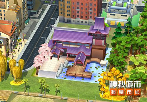 《模拟城市：我是市长》秋意渐浓，秋季建筑上线啦！