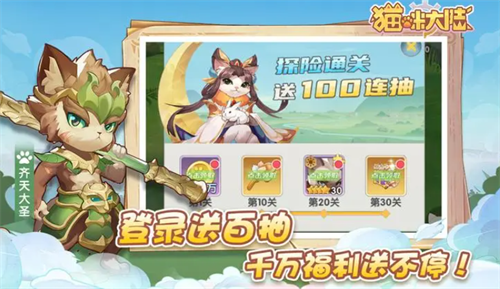 猫咪大陆内部号在哪?猫咪大陆兑换码最新