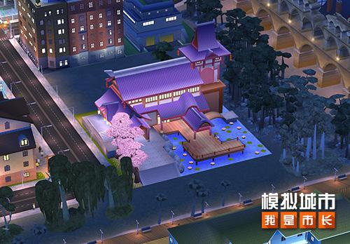 《模拟城市：我是市长》秋意渐浓，秋季建筑上线啦！