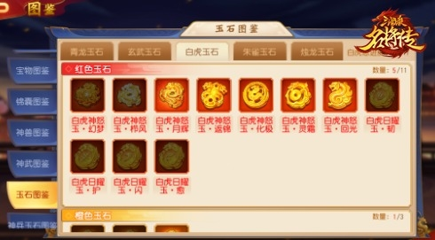 《三国杀名将传》​新汉将藏锋左慈上线啦！