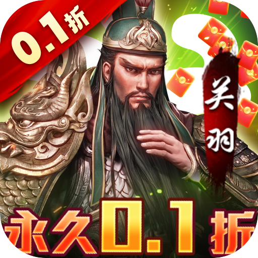 高度还原三国时代《风云天下重燃0.1折扣服》火热上线