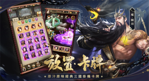 神魔新三国礼包码2023-神魔新三国礼包码怎么兑换
