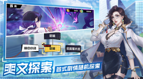 超凡之路通用最新内部号2023是什么_超凡之路通用最新兑换码2023分享