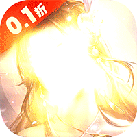 仙侠ARPG手游《三生问道无限0.1折》创角就送648