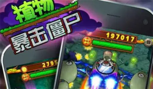 植物暴击僵尸内部号大全 植物暴击僵尸兑换码怎么用