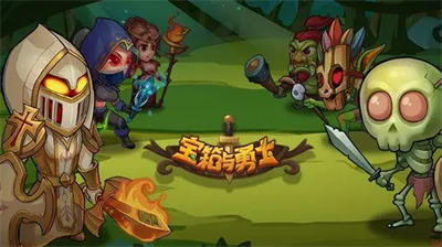 宝箱与勇士内部号在哪？宝箱与勇士兑换码一览