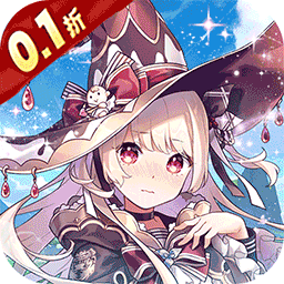 全新二次元手游《魔卡领域0.1折光暗自选》开局满级VIP