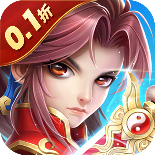 体验江湖侠客《武圣神尊内置折扣》上线送VIP10
