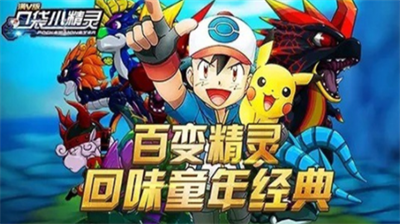 口袋精灵内部号2023怎么用 口袋精灵兑换码2023一览