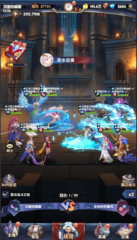 《幻界之境（0.1折扣服）》各种模式可以挑战，手游盒子大量养成材料帮助你培养最强角色！
