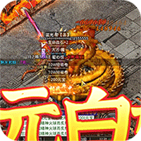 热门的PK游戏《烈火战车永久内置折扣版内置0.1》创角送福利