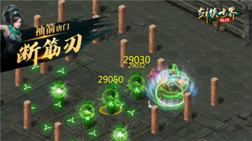 《剑侠世界：起源》唐门vs明教；技能大揭密！