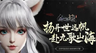 幻世九歌礼内部号码在哪里？幻世九歌礼包兑换码分享
