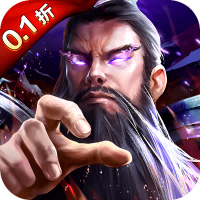 好玩的放置卡牌手游《无双之王0.1折三国美人》开局送连抽