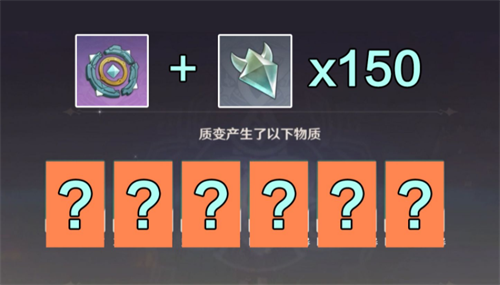 原神晶核怎么快速获得 原神晶核有什么用