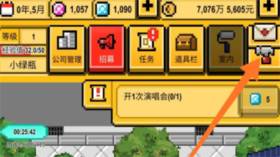 星光创造营1.2.5无限苹果兑换码是什么 星光创造营1.2.5无限苹果兑换码一览