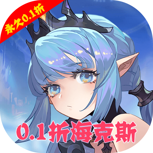 回合卡牌手游《魔卡之耀永久0.1折》上线送星钻VIP20