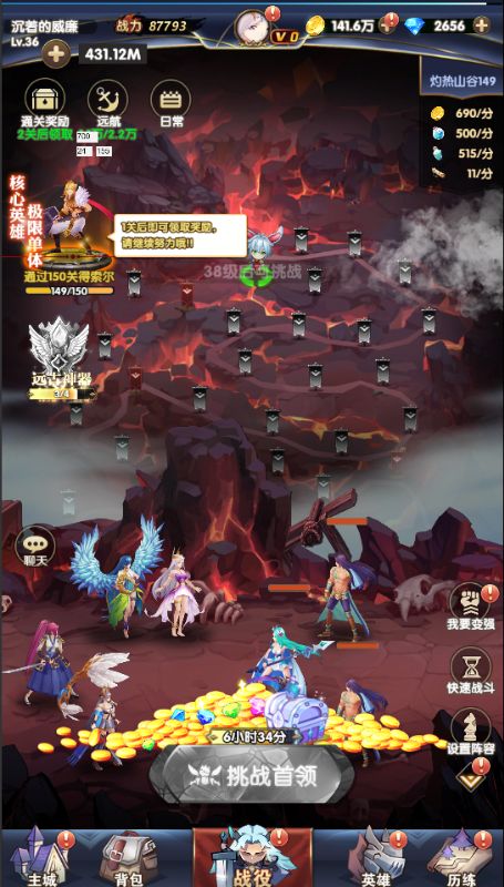 《幻界之境（0.1折扣服）》各种模式可以挑战，手游盒子大量养成材料帮助你培养最强角色！