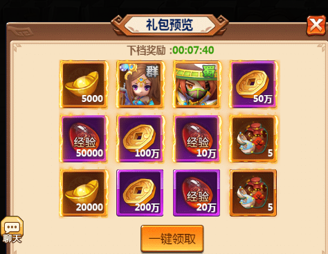 《三国大作战（无限制0.1折）》bt手游独家攻略	