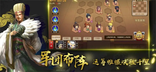 我在三国开无双兑换码最新-我在三国开无双兑换码大全
