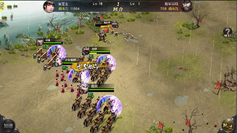 《风云天下重燃（0.1折扣服）》以精致写实的画风，手游公益服高度还原三国时代背景！