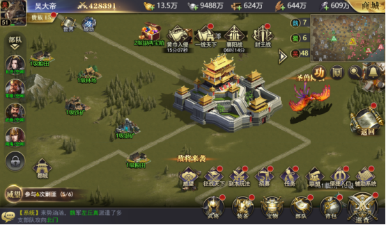 《三国我是主公（0.1折无限充）》卡牌bt手游世界地图攻略