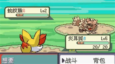口袋妖怪火红神兽在哪-口袋妖怪火红神兽一览
