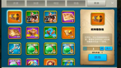 万国觉醒怎么获得移民道具