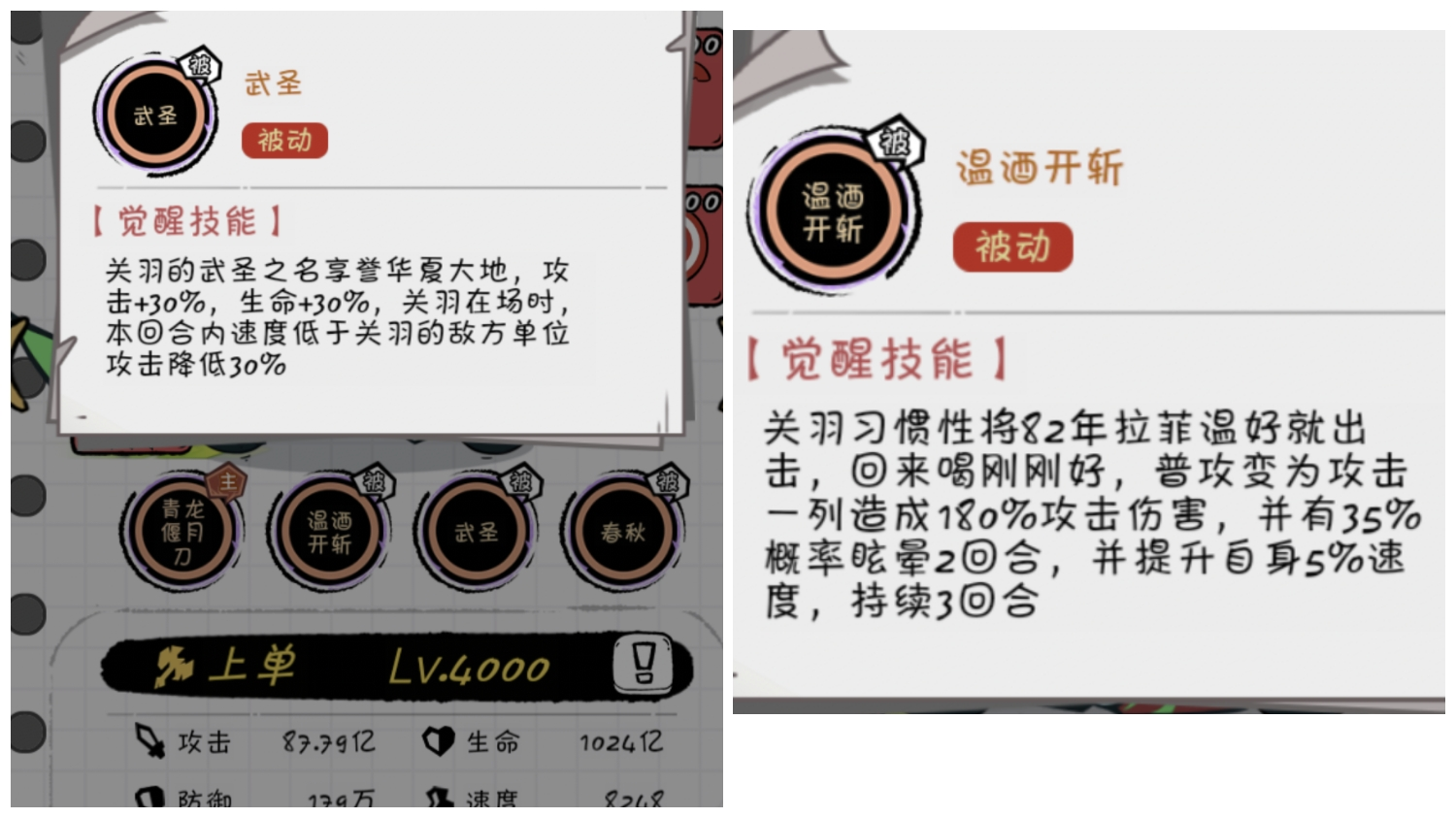 《火源战纪》公益服手游火源小知识 读完变大佬_咪噜游戏