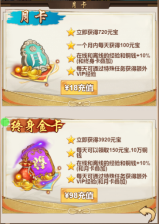 《剑雨九天（0.1折任性购）》变态版手游游戏攻略