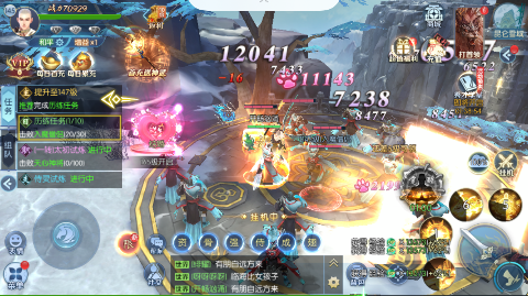 《灵剑奇缘（0.1折无限充）》尽情对战斩杀仙魔，来手游盒子纵横九州成就无双修仙威名！