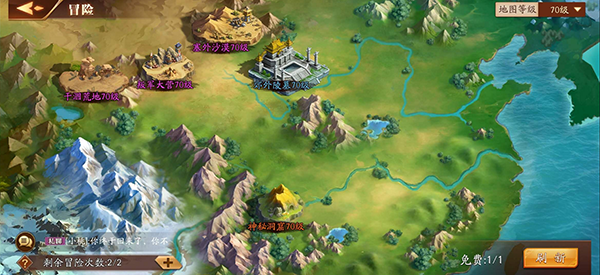 《放开那三国3》手游盒子探索玩法攻略之冒险系统