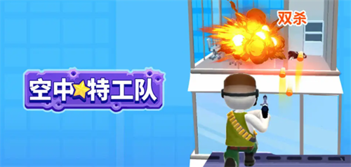 空中特工队兑换码大全 空中特工队兑换码领取