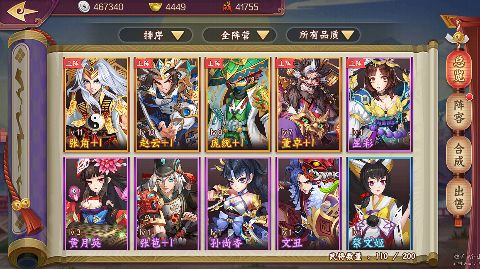 《斩龙三国（0.1折）》手游公益服全服一起打BOSS等热血喷张的玩法等你来战！