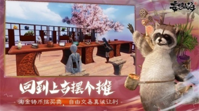 妄想山海CDK兑换码是什么-妄想山海CDK兑换码合集