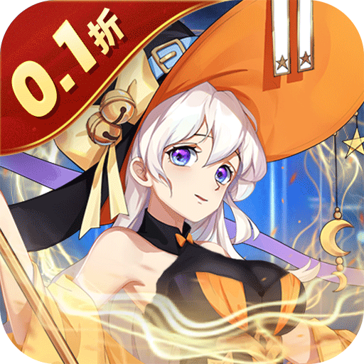 人多的策略卡牌手游《消除萌怪大作战畅玩0.1折》送圣级伙伴