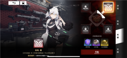 《雷索纳斯》核心竞争力内容解析! 《雷索纳斯》核心竞争力内容解析!