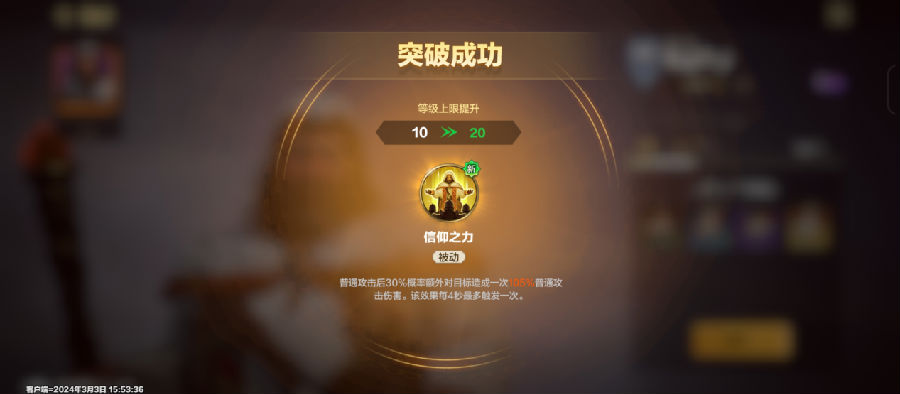 《魔法门之英雄无敌:领主争霸》有着正统授权的“英雄无敌”血脉 《魔法门之英雄无敌:领主争霸》有着正统授权的“英雄无敌”血脉