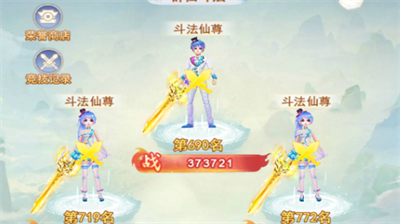 凡人飞剑兑换码2023是啥 凡人飞剑兑换码2023合集