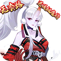 新出的修真2.0手游《戮仙战纪余额免充无限刷》送VIP15