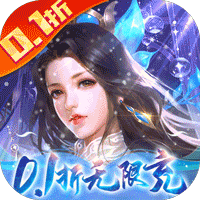 幻想冒险手游《封灵诀修仙爽玩0.1折》签到即送VIP