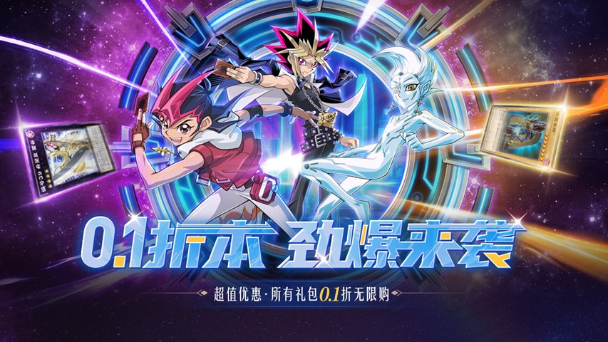 《多克多比童话世界（首续0.1折）》公益服手游游戏攻略