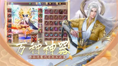 主宰仙侠兑换码位置在哪-主宰仙侠兑换码合集