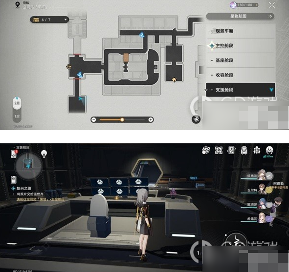 崩坏星穹铁道千纸鹤怎么解谜？崩坏星穹铁道千纸鹤解谜攻略