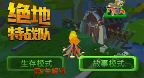 绝地特攻队兑换码在哪?绝地特攻队兑换码大全