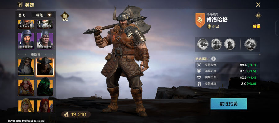 《魔法门之英雄无敌:领主争霸》有着正统授权的“英雄无敌”血脉 《魔法门之英雄无敌:领主争霸》有着正统授权的“英雄无敌”血脉