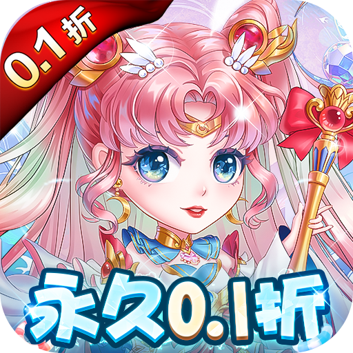 动漫类角色手游《疾风大冒险0.1折拒绝数值膨胀》开局送真充