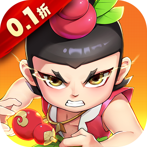 国风休闲放置手游《新葫芦兄弟0.1折爽充》唤醒童年记忆