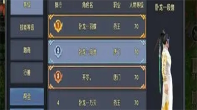 卧虎藏龙古城怎么卡130？卧虎藏龙古城卡130攻略