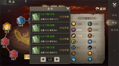 侠客风云传前传东方未明怎么入队 侠客风云传前传东方未明入队合集